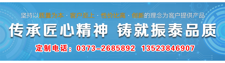 鋁銀漿過濾塑料振動篩