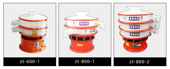 塑料振動(dòng)篩