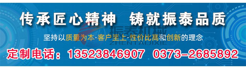 漂白粉PP塑料振動篩廠家定制電話